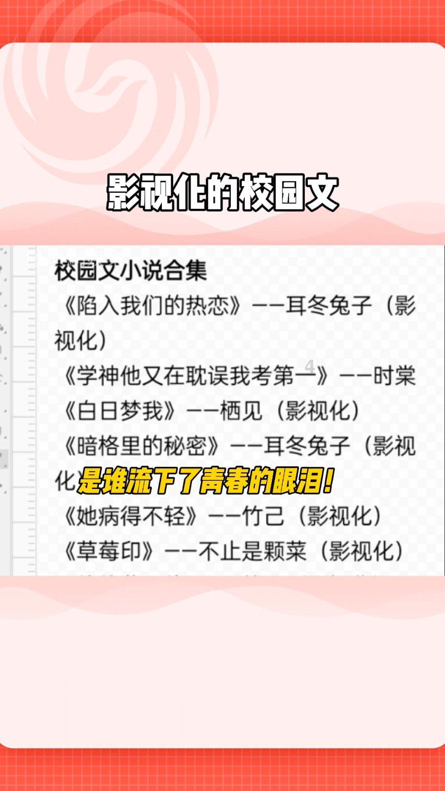 厉害了我的巧虎8