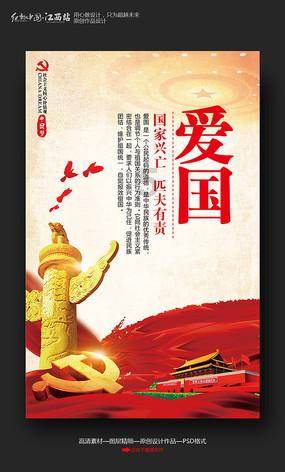放手公司管理多年，王若雄被天泰前员工追讨跟投分红