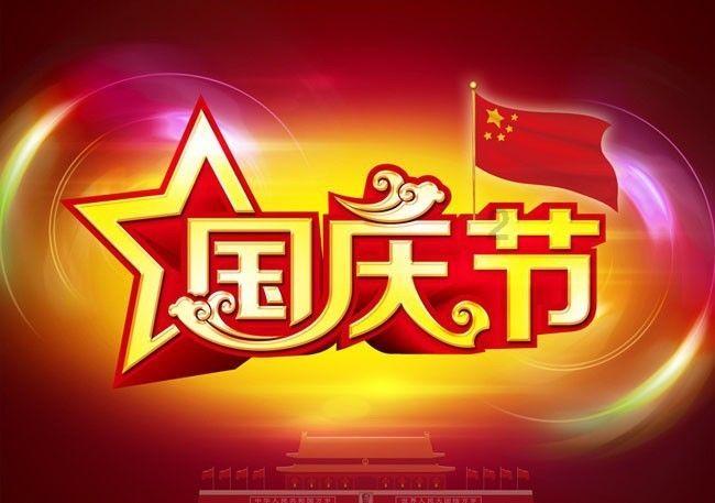 决战！平安京