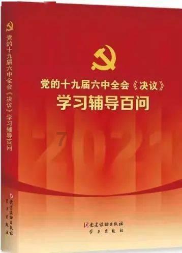 救援传统的印度女孩